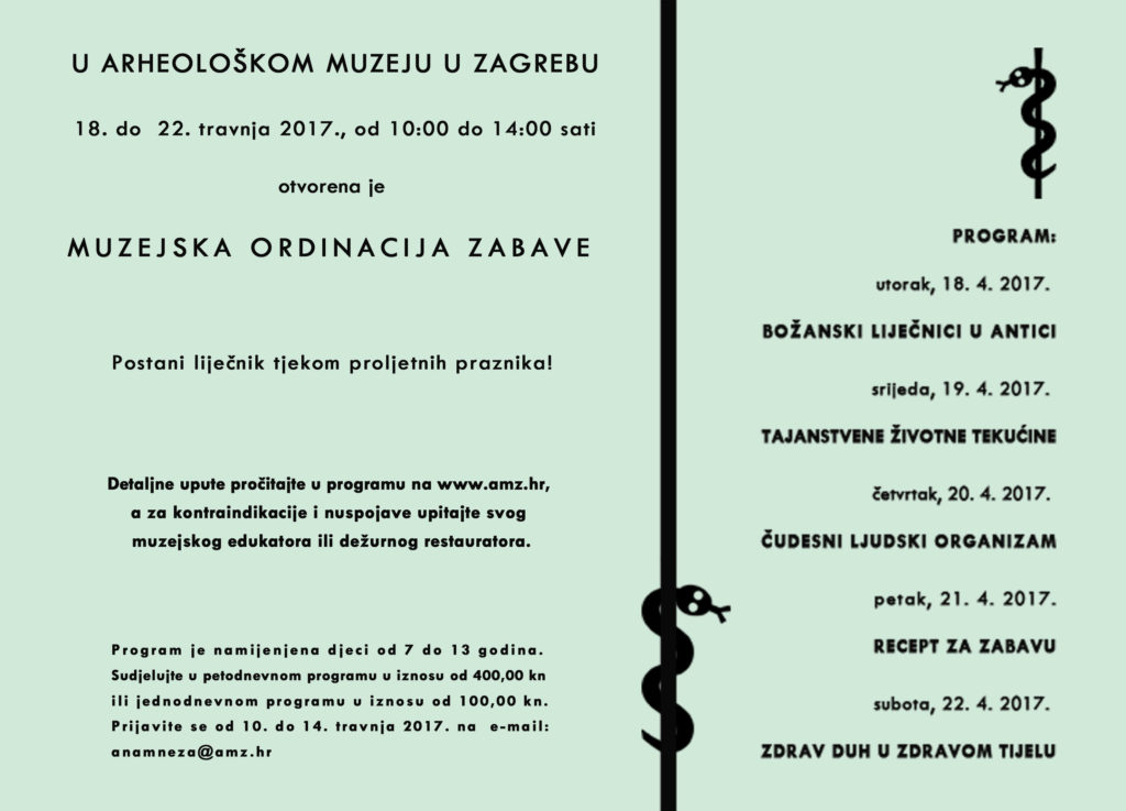 ordinaciji arheološkog muzeja