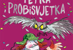 Tetka Probisvjetka