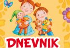 Dnevnik mog djetinjstva